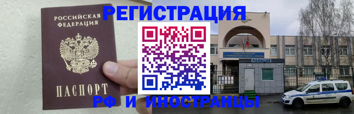 пропишу в квартире в Арсеньеве